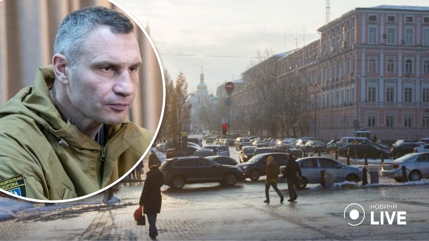 Віталій Кличко - на киян чекає найгірша зима з часів Другої світової війни