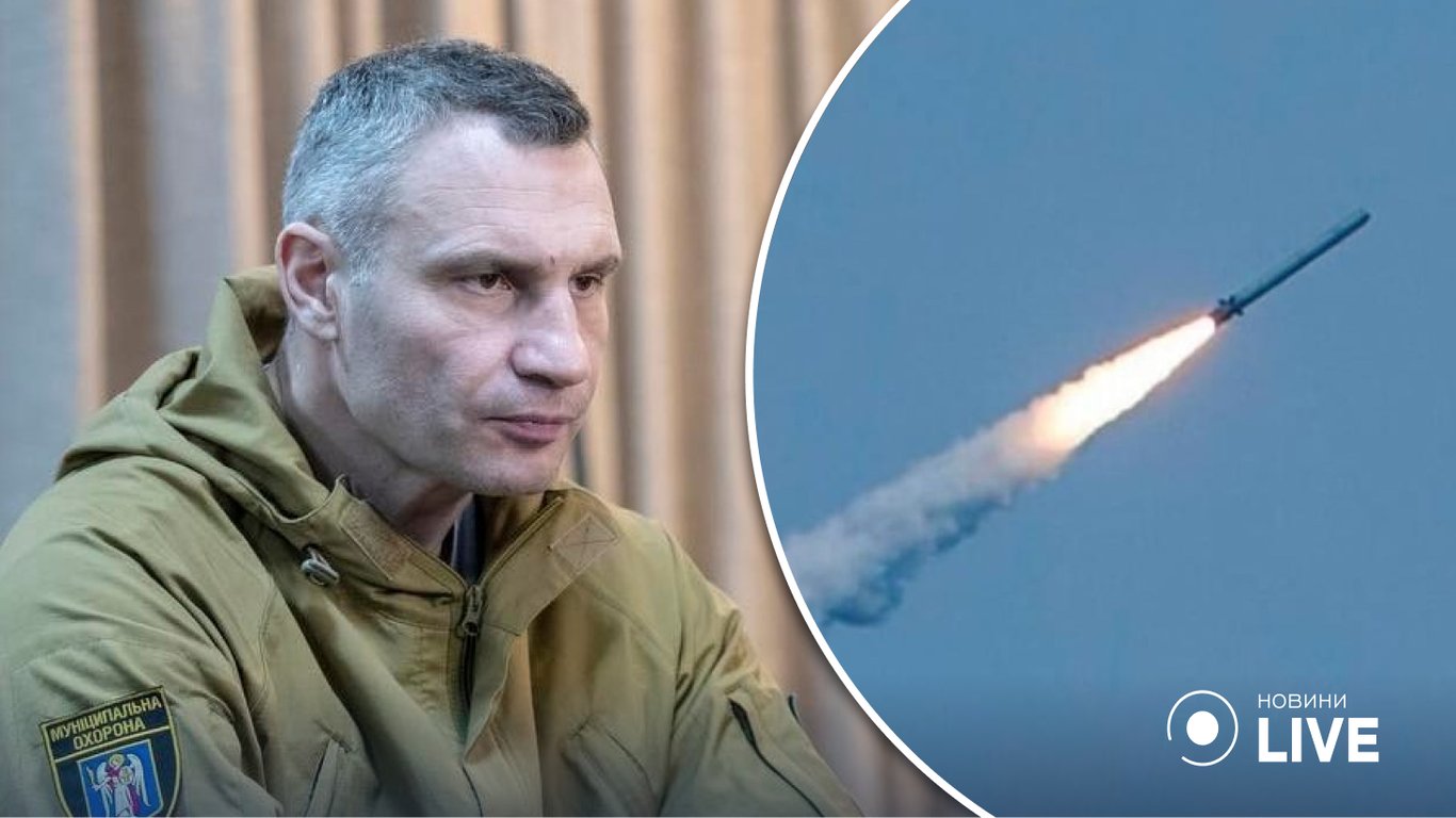 В Киеве ракета попала в объект инфраструктуры