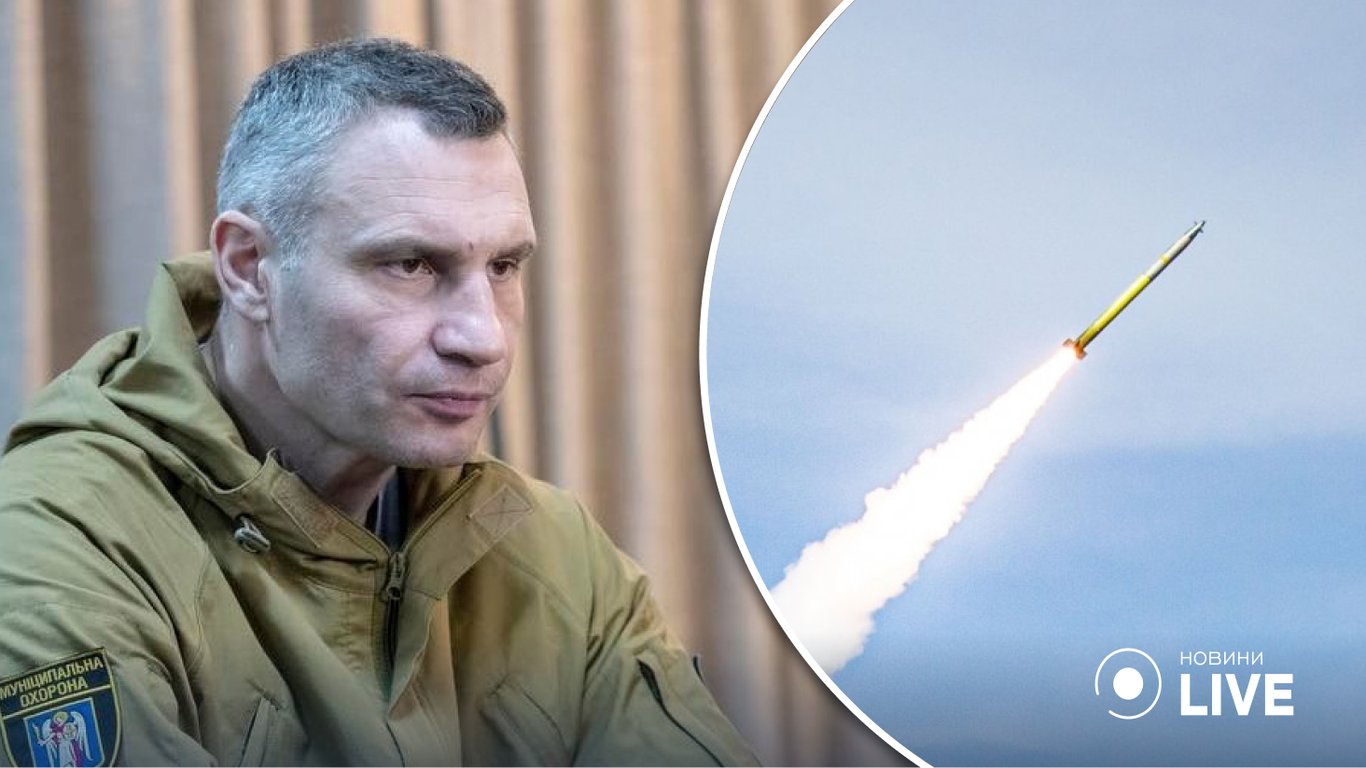 Кличко рассказал, сколько ракет сбили 23 ноября