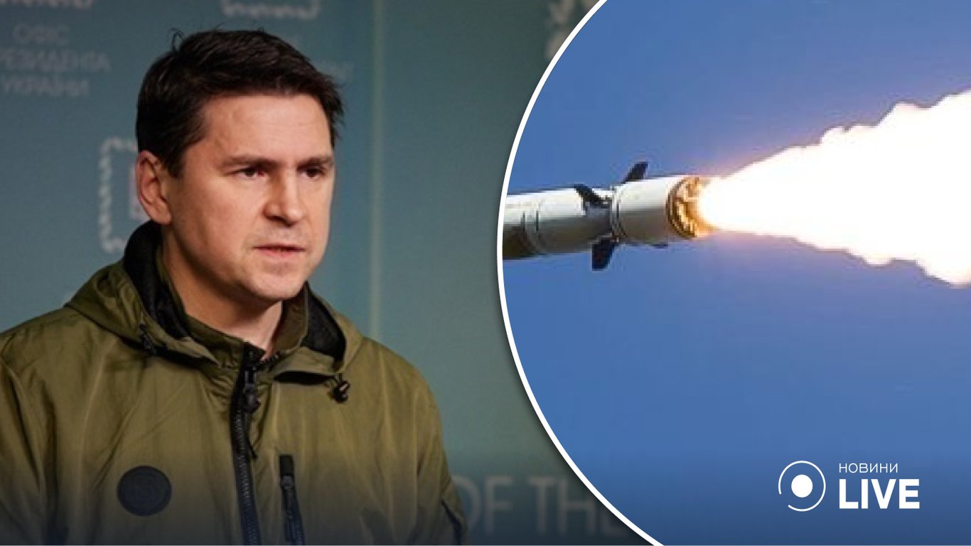 Михаил Подоляк сообщил, может ли рф ударить по Украине всем ракетным арсеналом