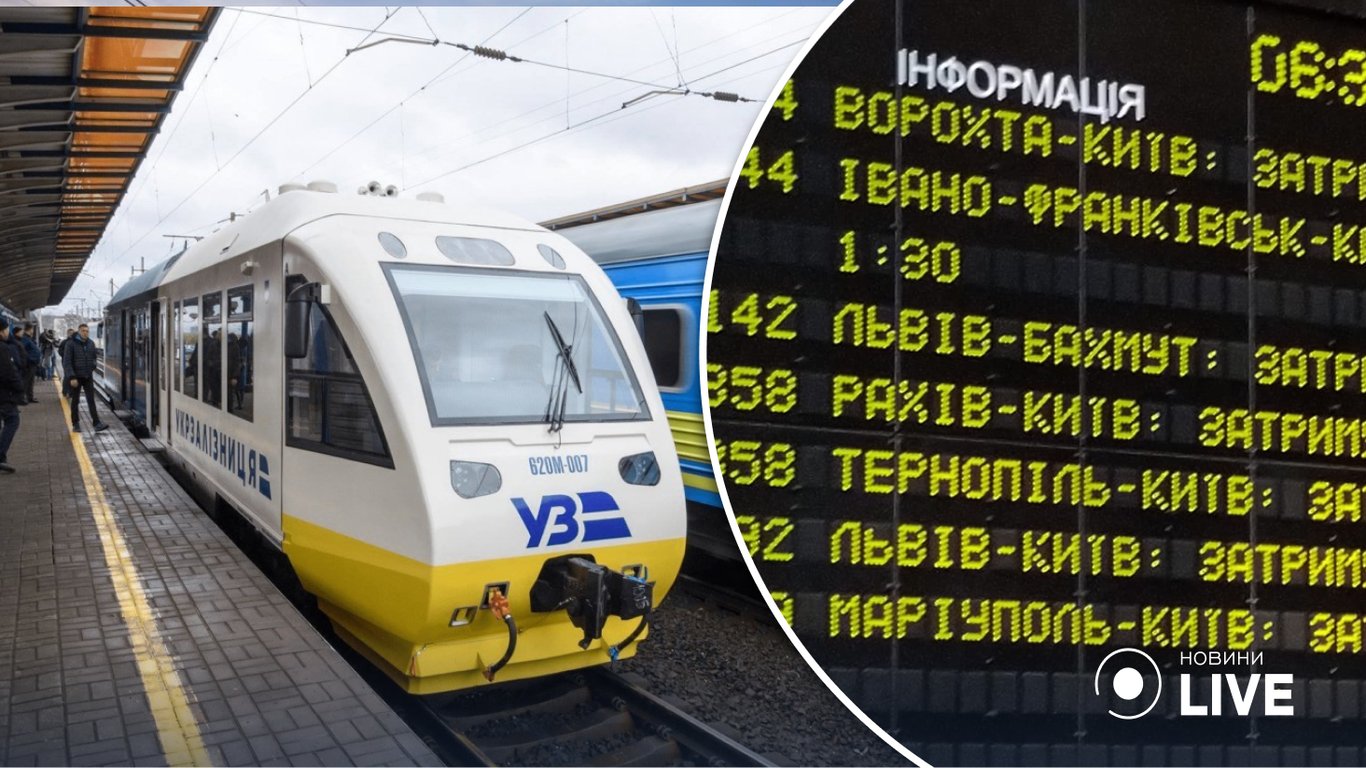 Укрзализныця изменила график движения поездов — что известно