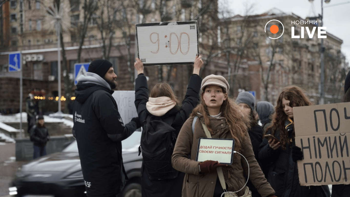 У Києві була акція на підтримку полонених