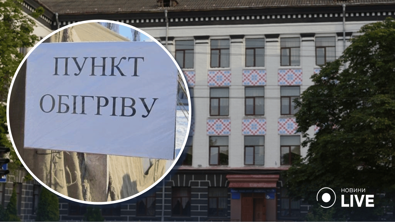 В школах Тернополя сделают пункты обогрева