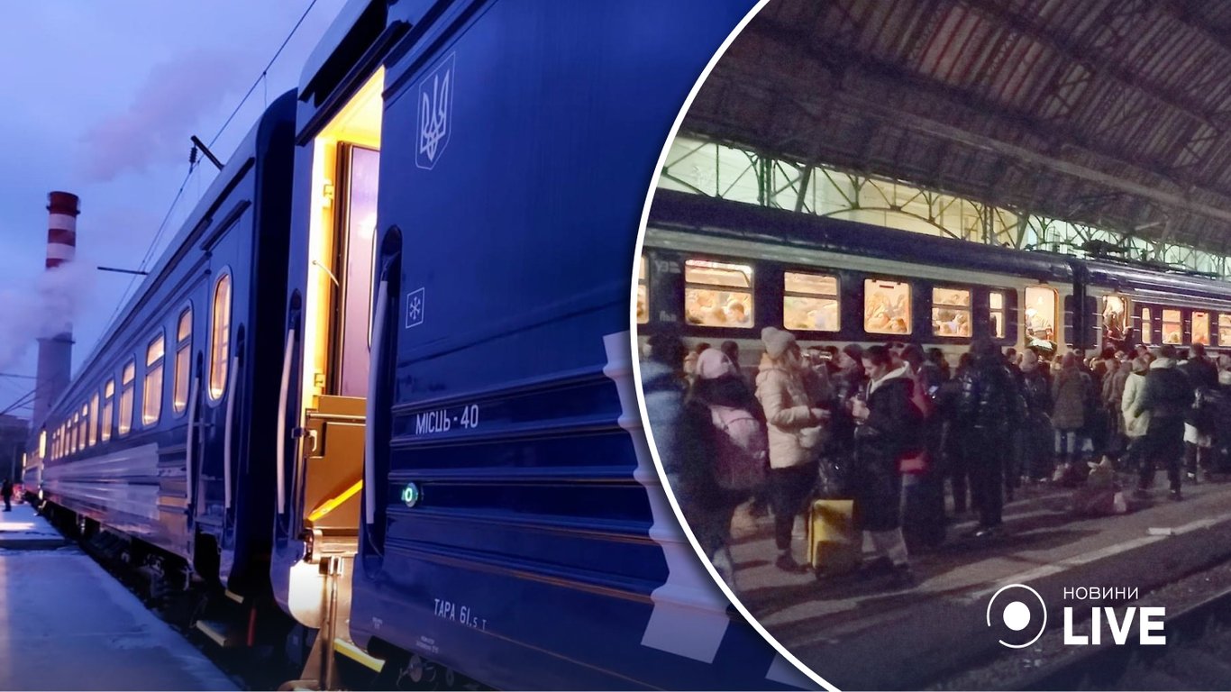 "Укрзализныця" назначила два дополнительных поезда от Львова до Ужгорода и Рахова