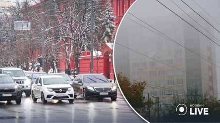 Обережніше, водії: Укргідрометцентр спрогнозував погоду 25 листопада - 285x160