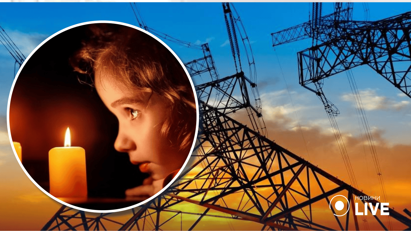 Какая ситуация с электроэнергией — в Укрэнерго рассказали подробности