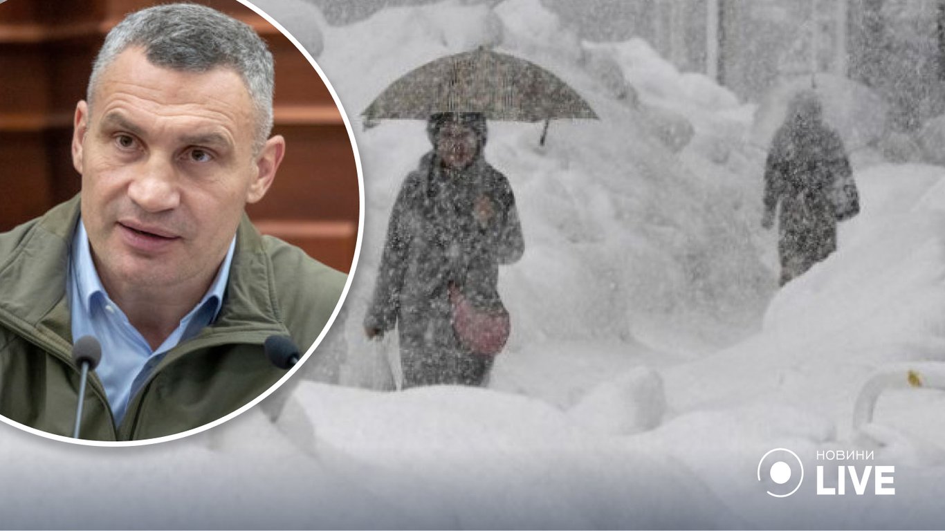 Погода в Киеве 27 ноября - ожидается сильный снегопад