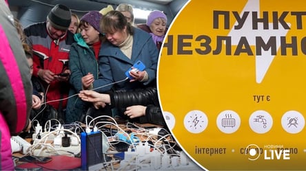 В Одесі збільшилася кількість пунктів незламності: де можна зарядити телефон та зігрітися - 285x160