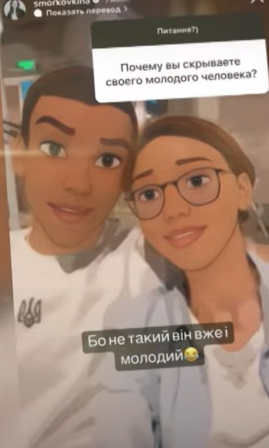 Stories Анны Кошмал