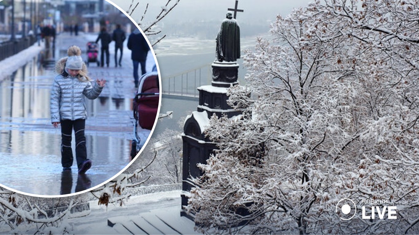 Погода в Украине на декабрь - какой прогноз