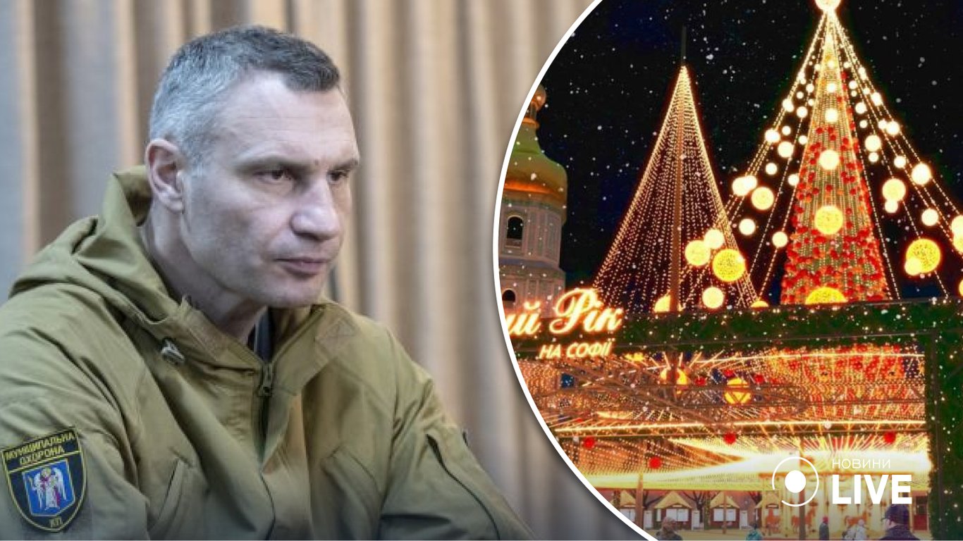 Новогодняя елка в Киеве - будет ли
