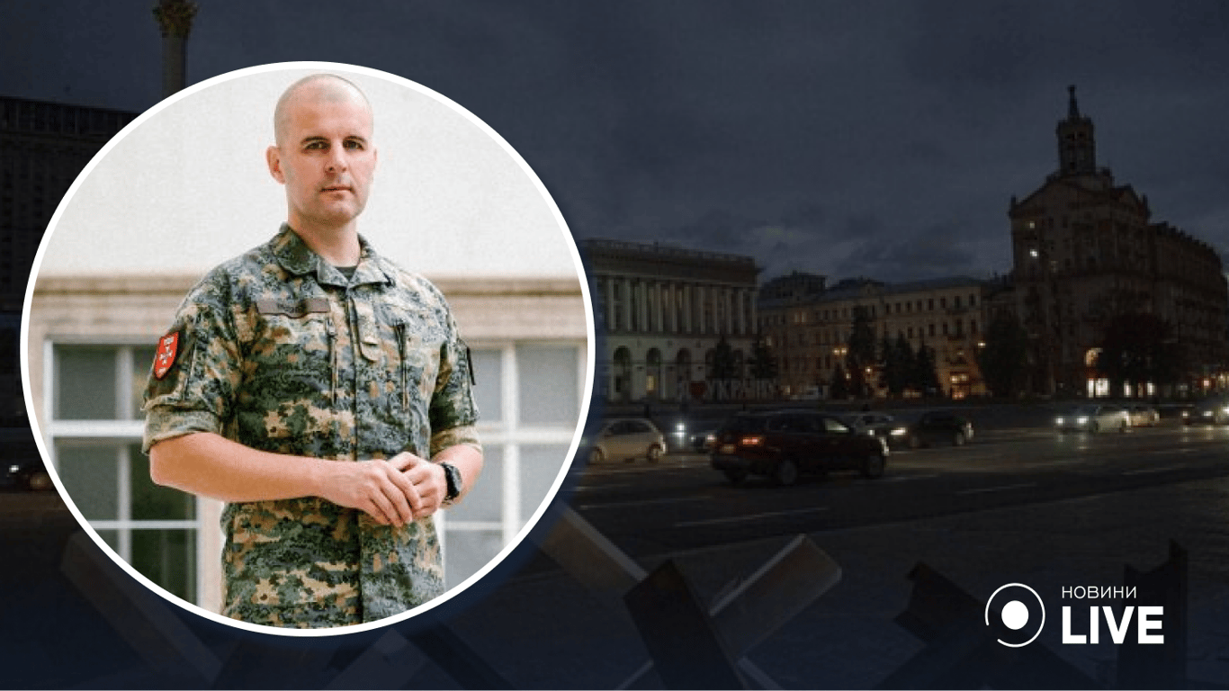 Як уникнути блекауту в Україні — роз’яснення австрійського полковника