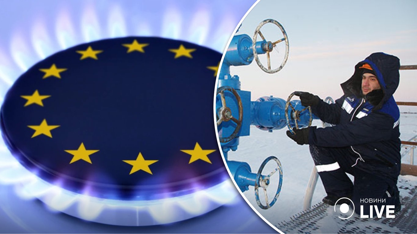 Холодна погода в ЄС може негативно вплинути на ринок газу