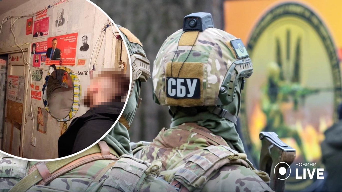 СБУ в Одессе разоблачили агента РФ