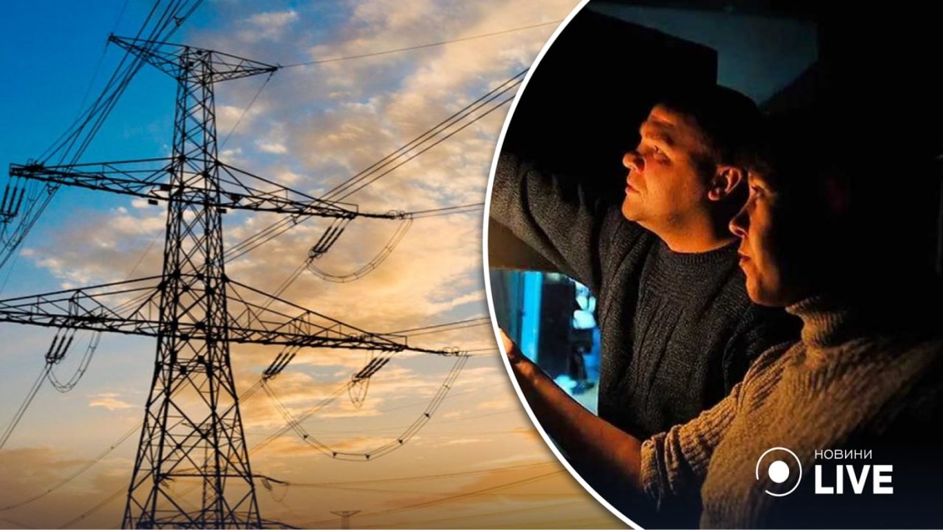 Укрэнерго сообщило о ситуации с электричеством в стране