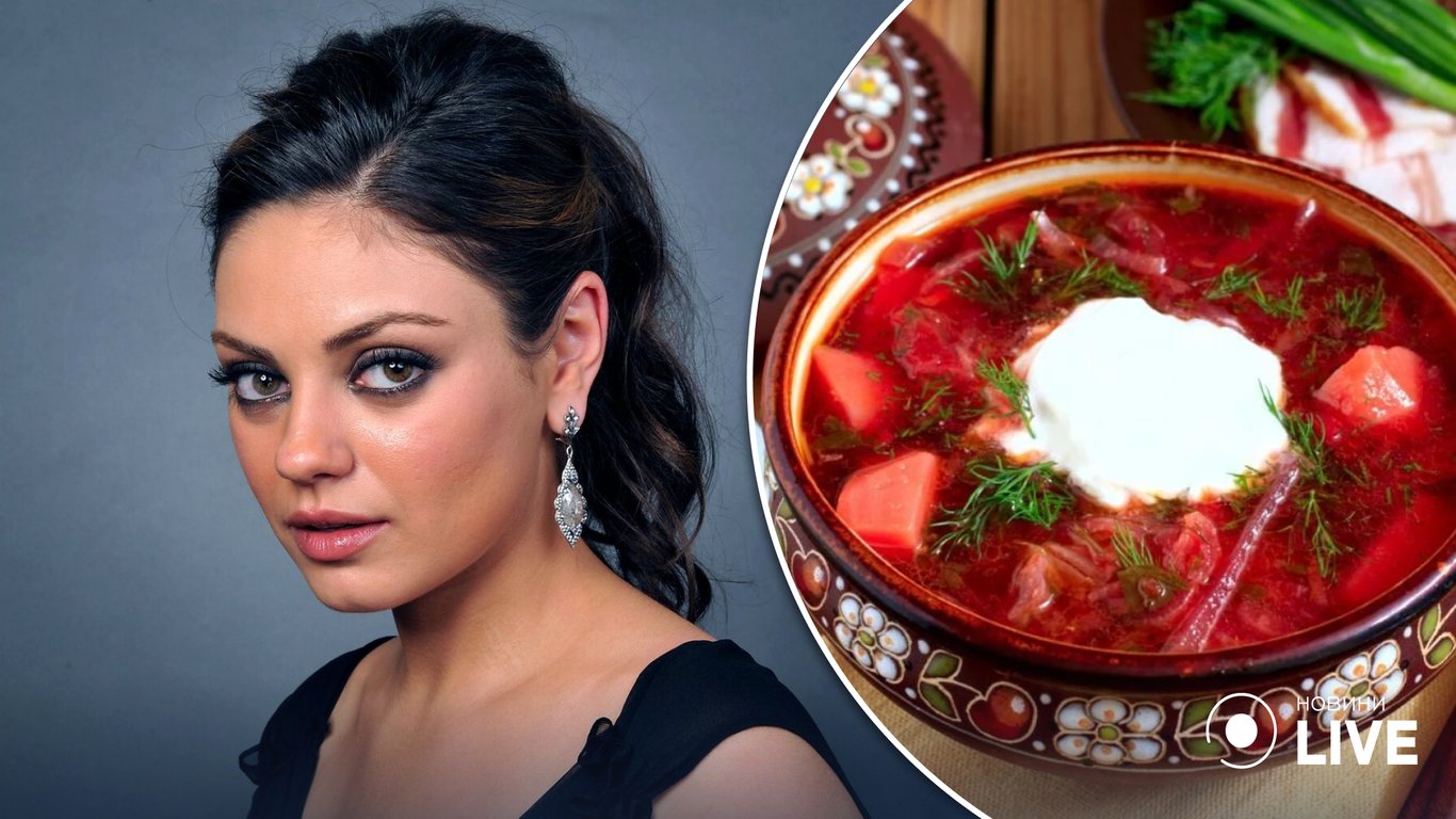 Міла Куніс назвала борщ російським супом — реакція соцмереж