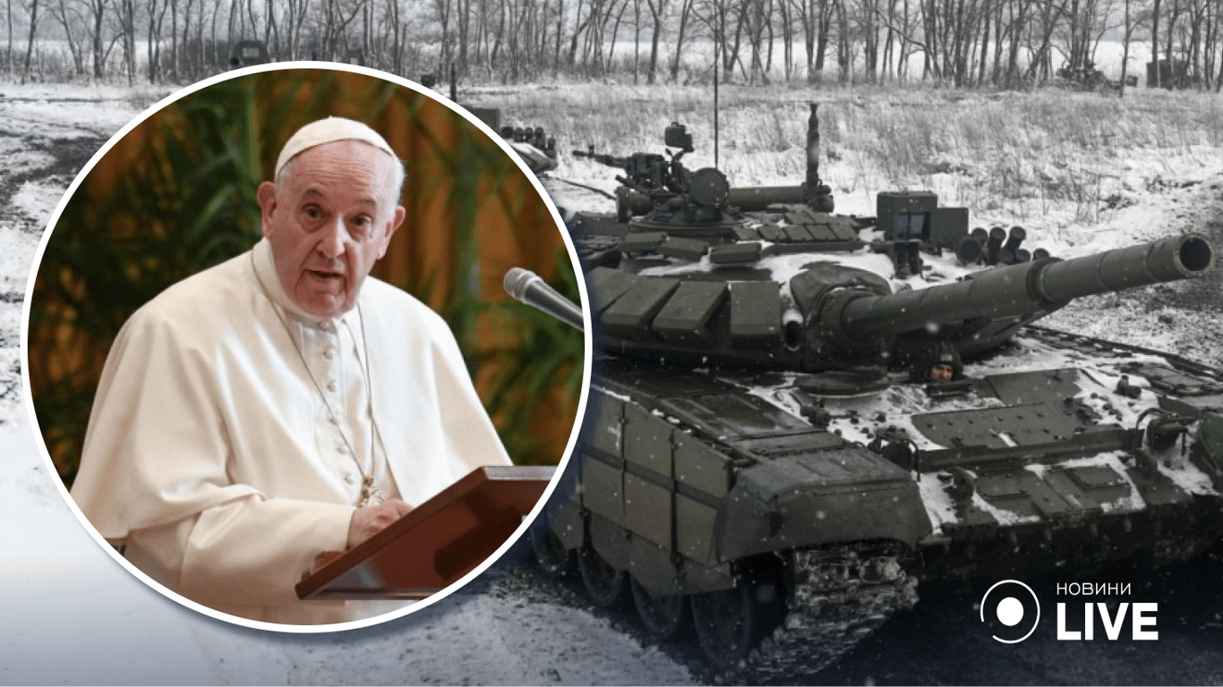 Папа Римський визнав росію винною у війні в Україні