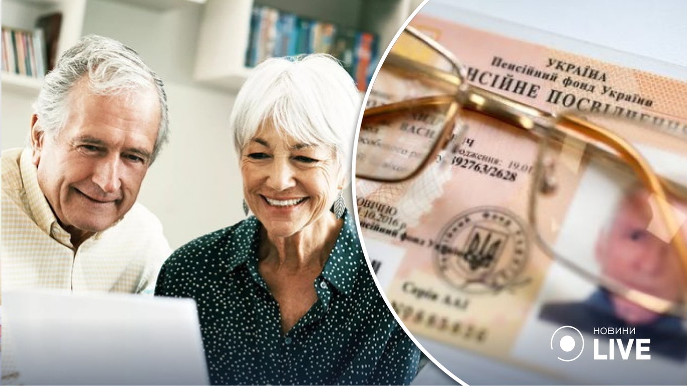 В ПФУ рассказали, кто имеет право на пенсии за выслугу лет
