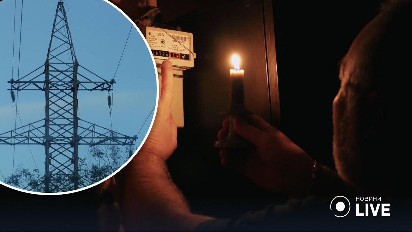 Как будут отключать свет в Одесской области 29 ноября