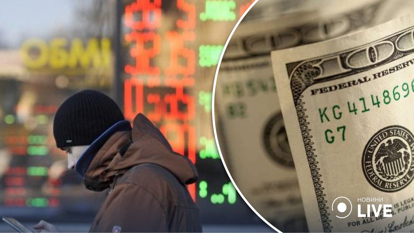 В Україні знижується курс долара