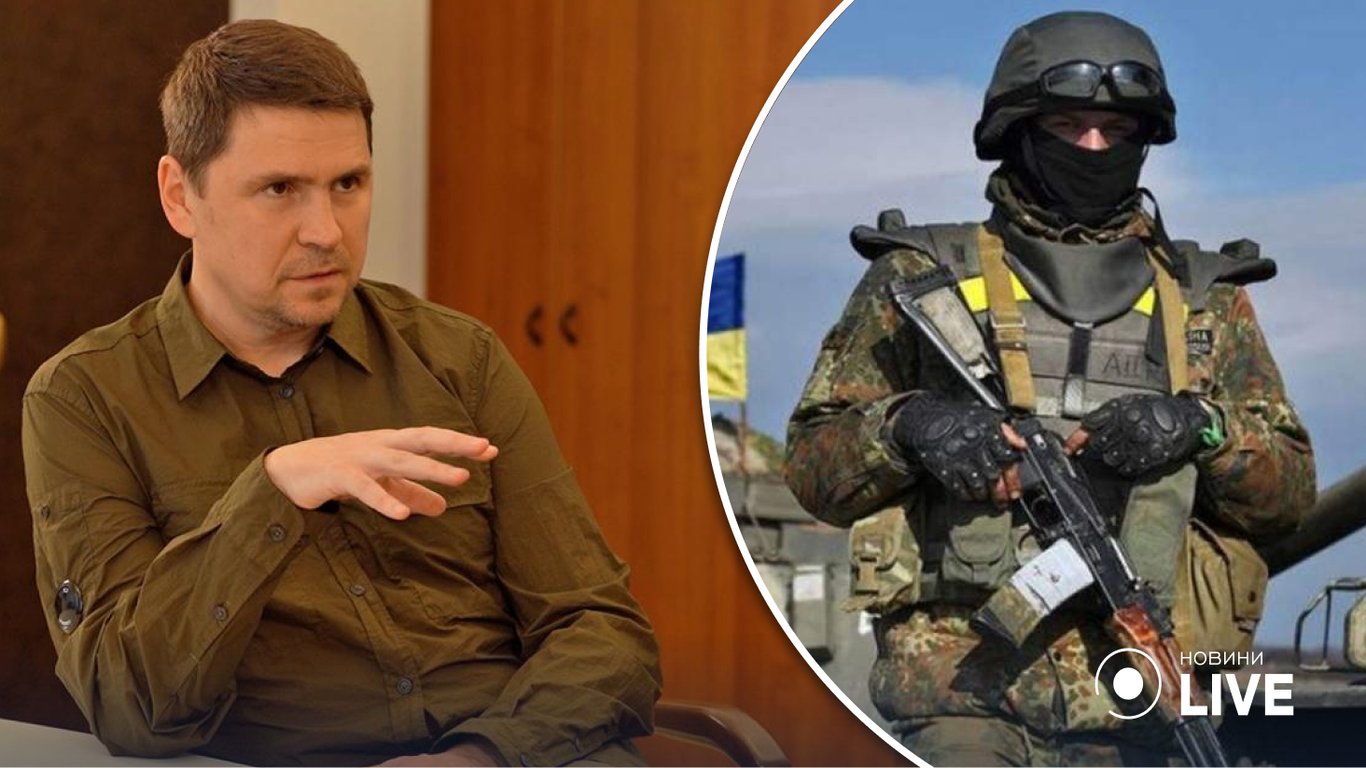 Подоляк пояснив, чому важливо збільшити постачання сучасної зброї в Україну