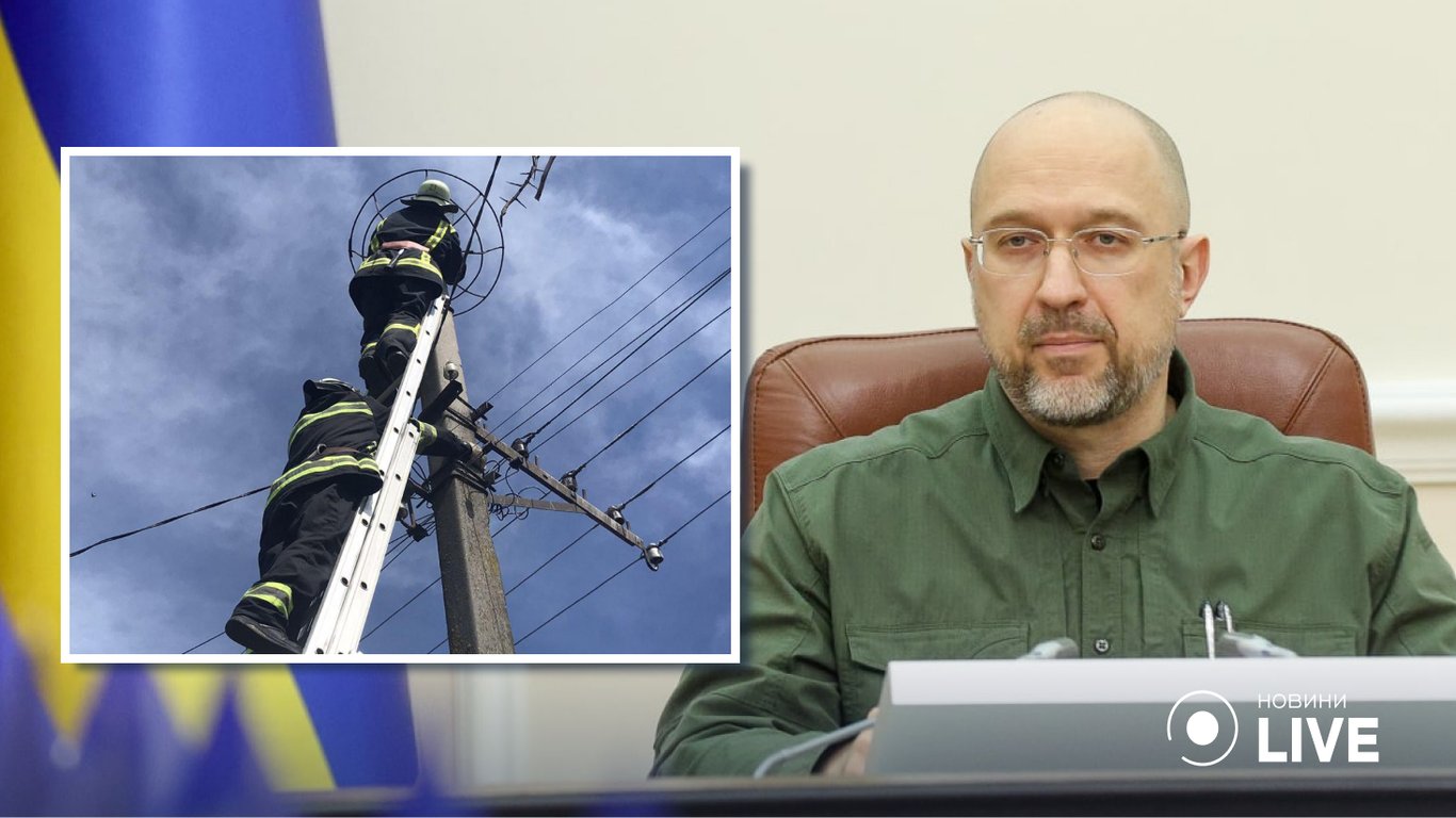 Шмигаль розповів про дефіцит електроенергії в Україні