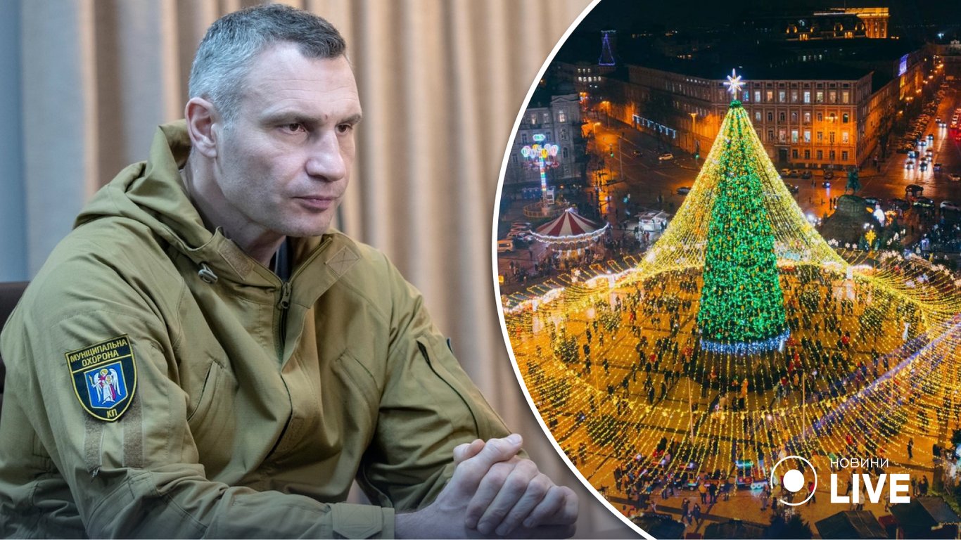 Кличко рассказал, какой будет главная елка Украины
