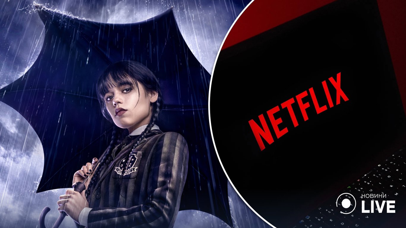 Сериал Уэнздей Тима Бертона побил рекорд на Netflix