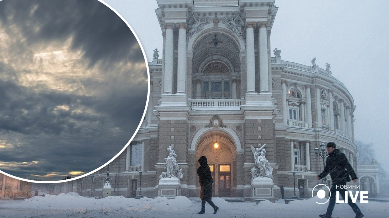 Якою буде погода в Одесі та області в перший день зими