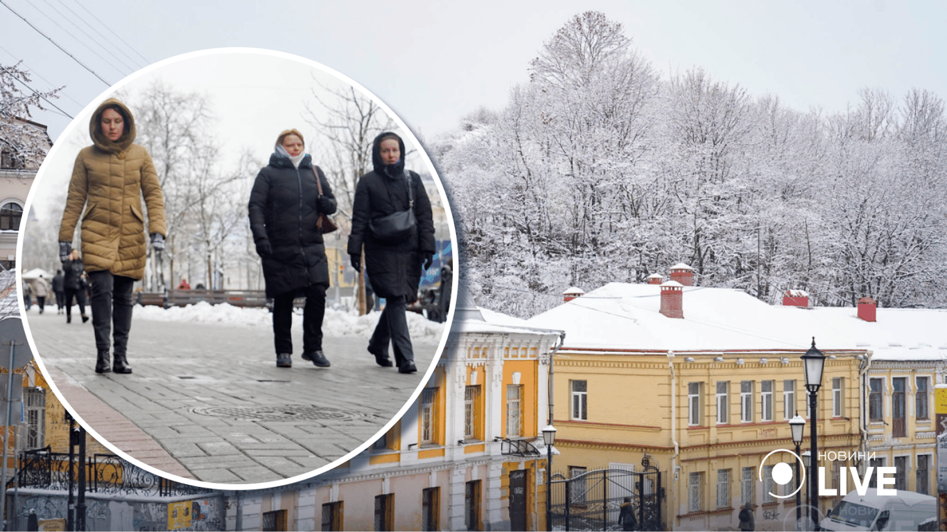 Погода 2 грудня - що чекає на українців у п'ятницю - прогноз Наталки Діденко