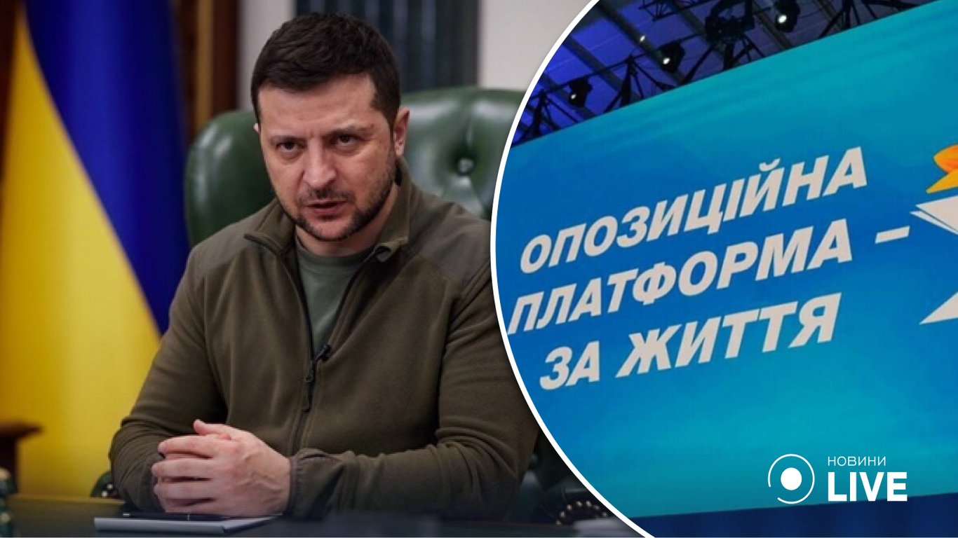 Зеленский ответил на петицию по поводу лишения мандата всех нардепов от ОПЗЖ