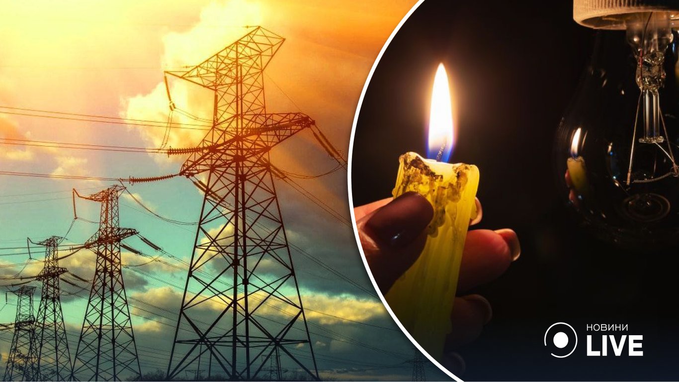 Як відключатимуть електроенергію в Одесі 2 грудня