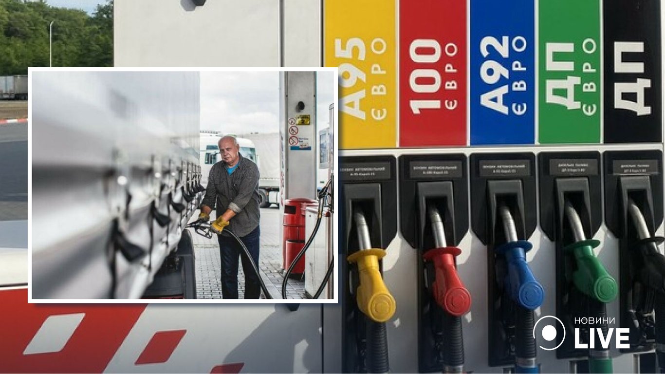 АЗС изменили цены на бензин