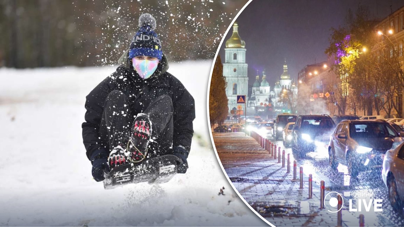 Погода в Україні 3 грудня - який прогноз очікується українців