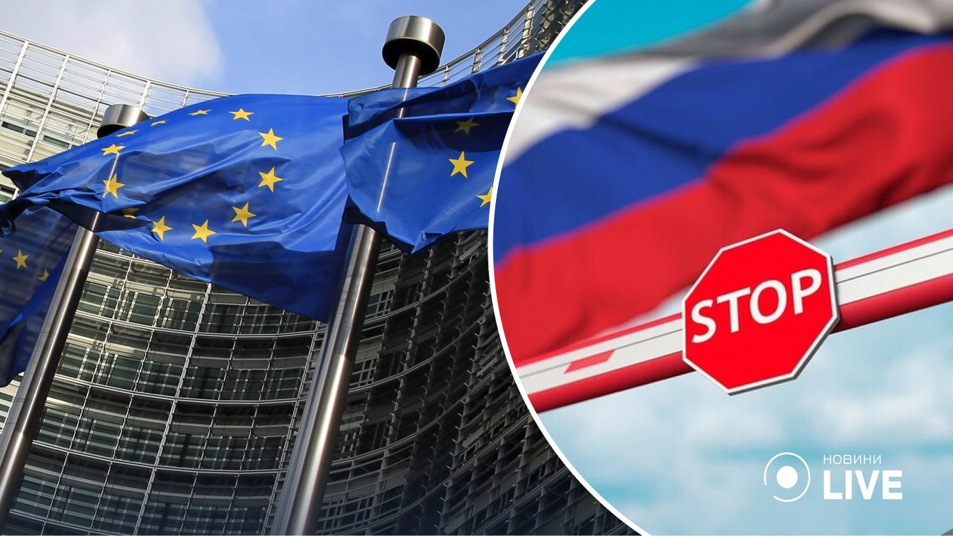 В Еврокомиссии хотят ввести новые наказания за нарушение санкций против РФ