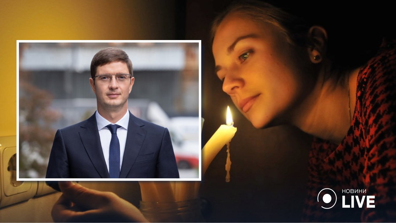 Відключення світла – у ДТЕК розповіли, коли Україна зможе перейти на планові відключення