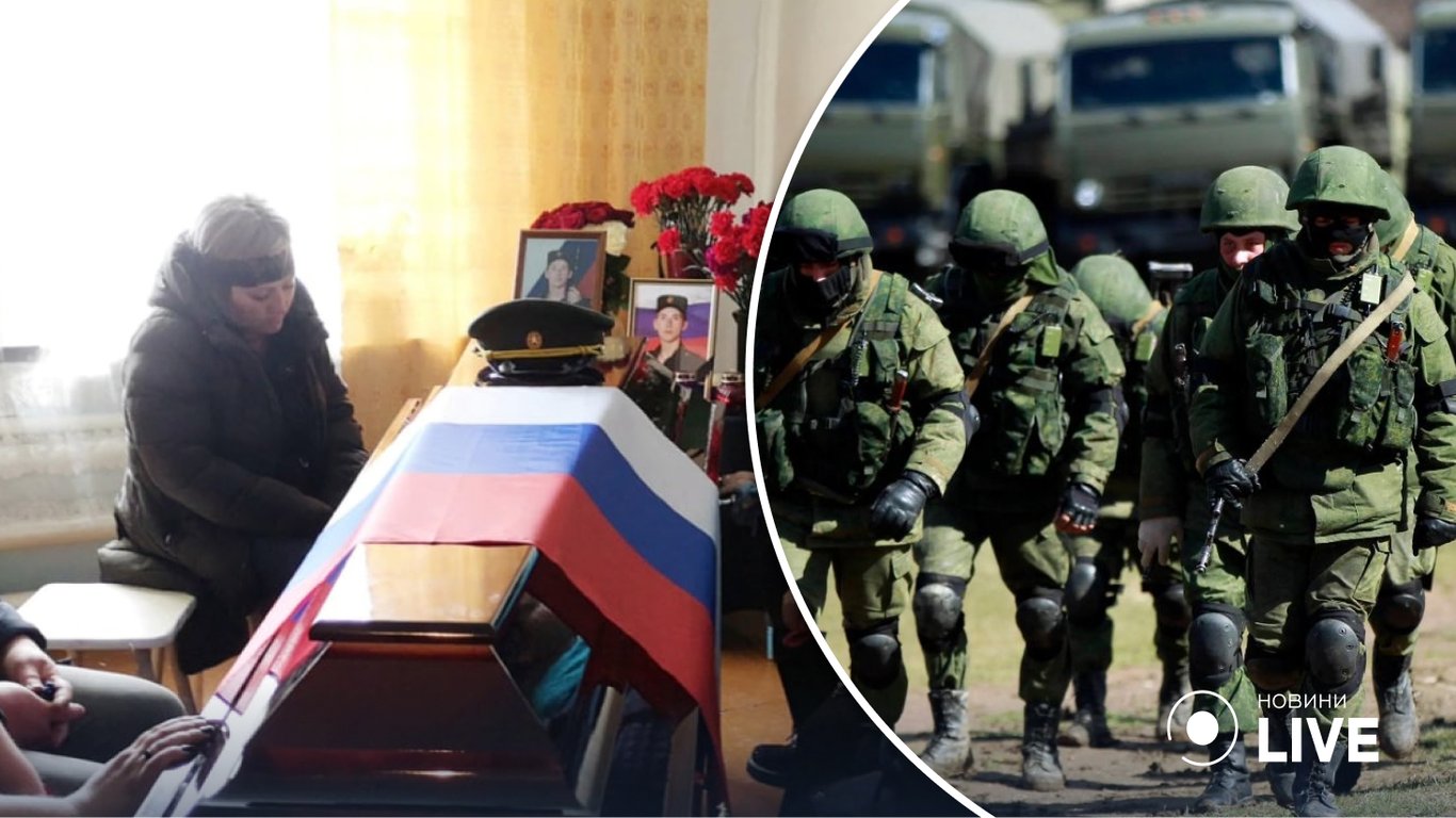 У росії приховують смерть окупантів через наближення нової хвилі мобілізації