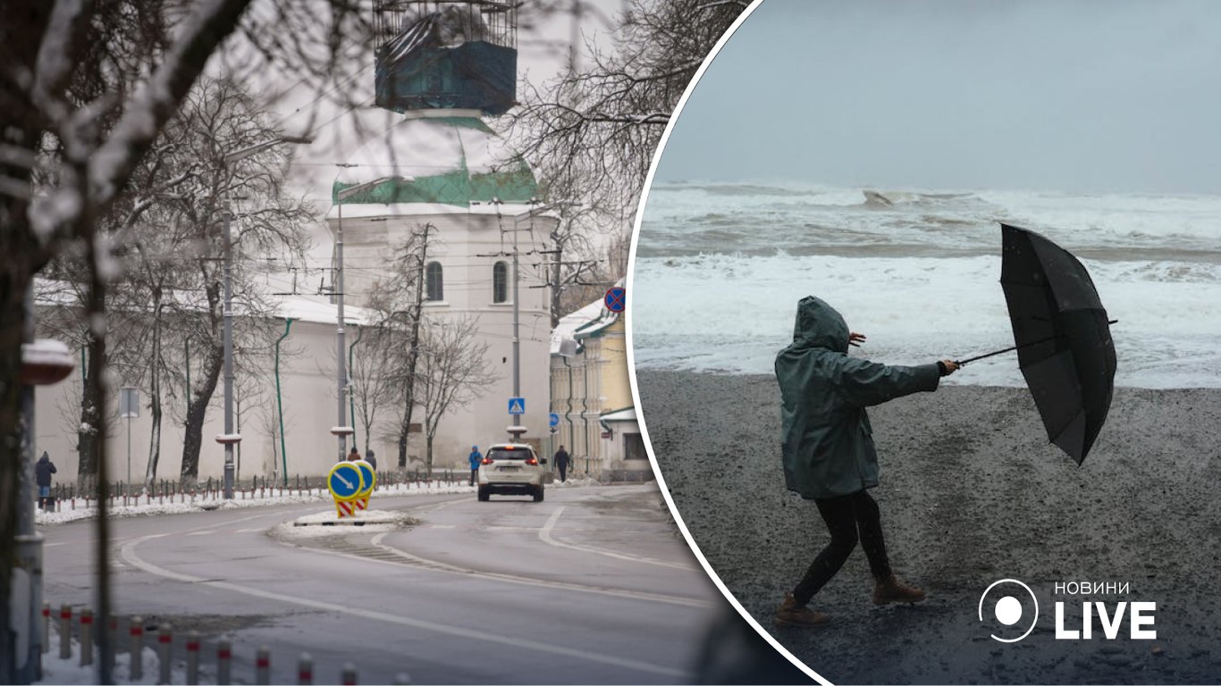 Прогноз погоди в Україні 4 грудня від Наталки Діденко
