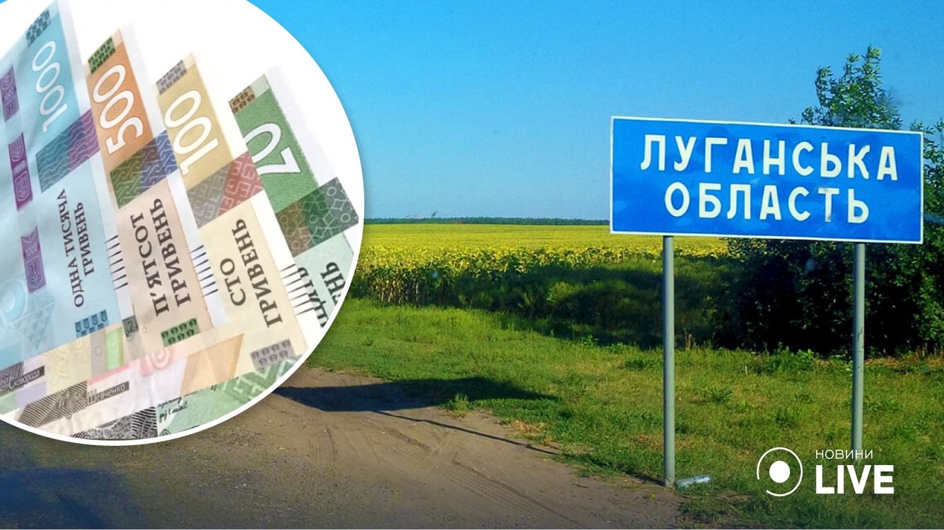 Окупанти збираються вивести з обігу гривню на Луганщині