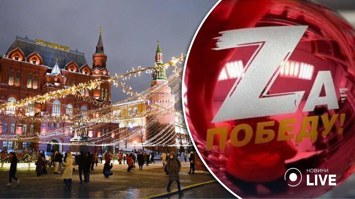 Москву до нового года украсят символикой агрессии против Украины