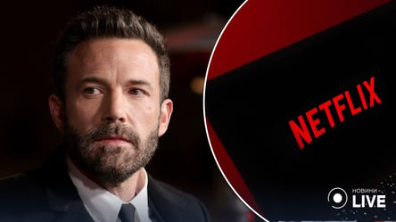 Бен Аффлек розкритикував Netflix: що не подобається голлівудському акторові - 285x160