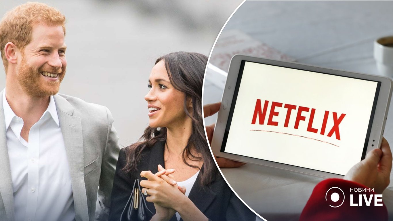 Документалка про принца Гаррі та Меган Маркл: Netflix оголосив дату виходу