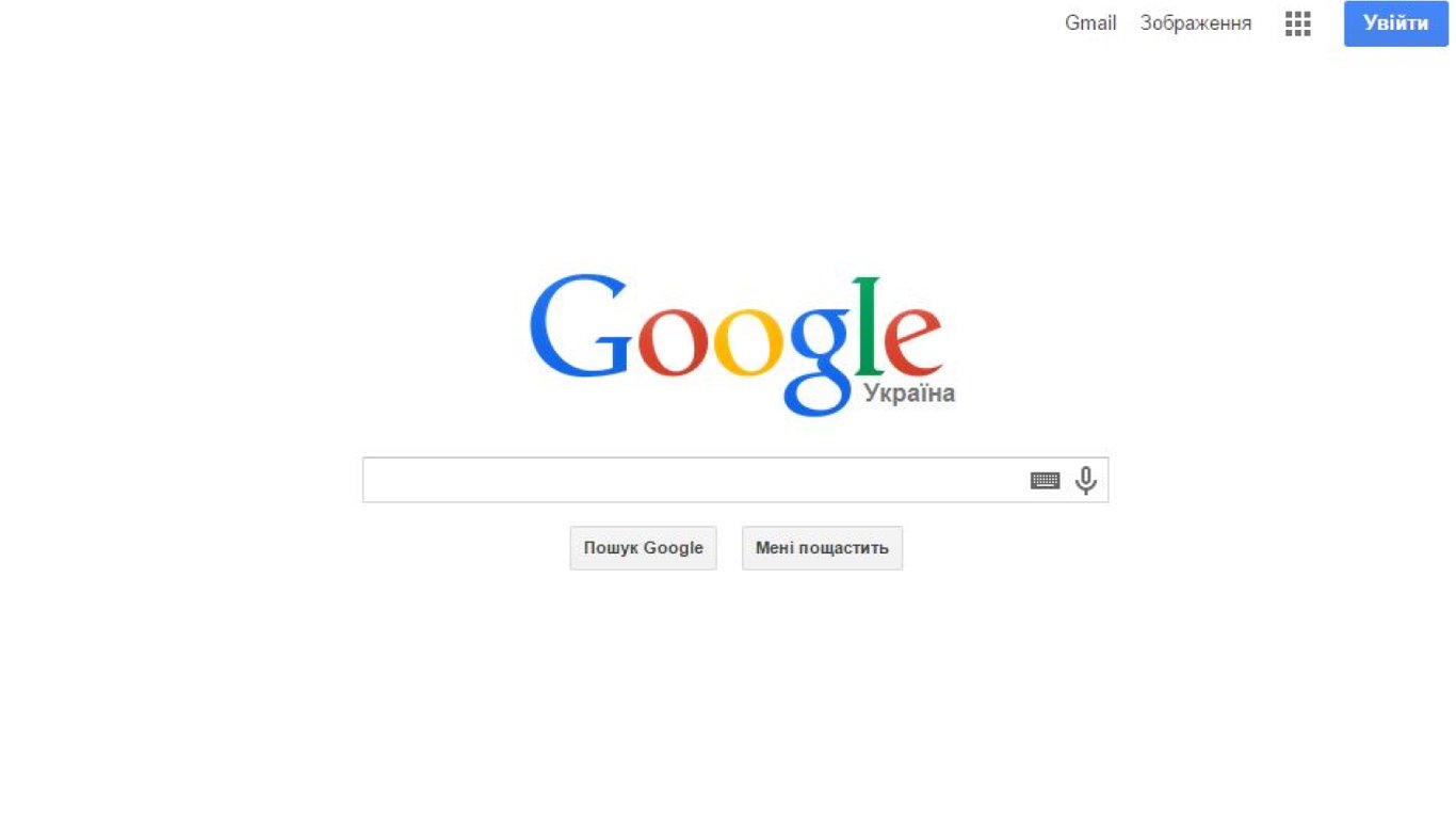 Google обнародовал популярные запросы украинцев в 2022 году