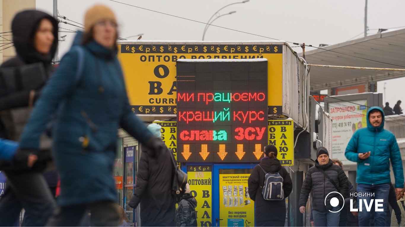 Що чекає на економіку України в 2023 році