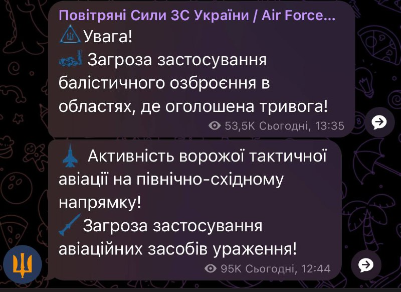 В Україні лунає повітряна тривога — яка небезпека - фото 4