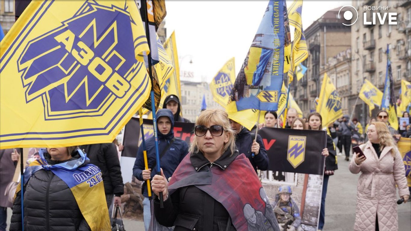 акція підтримки полонених азовців в Києві