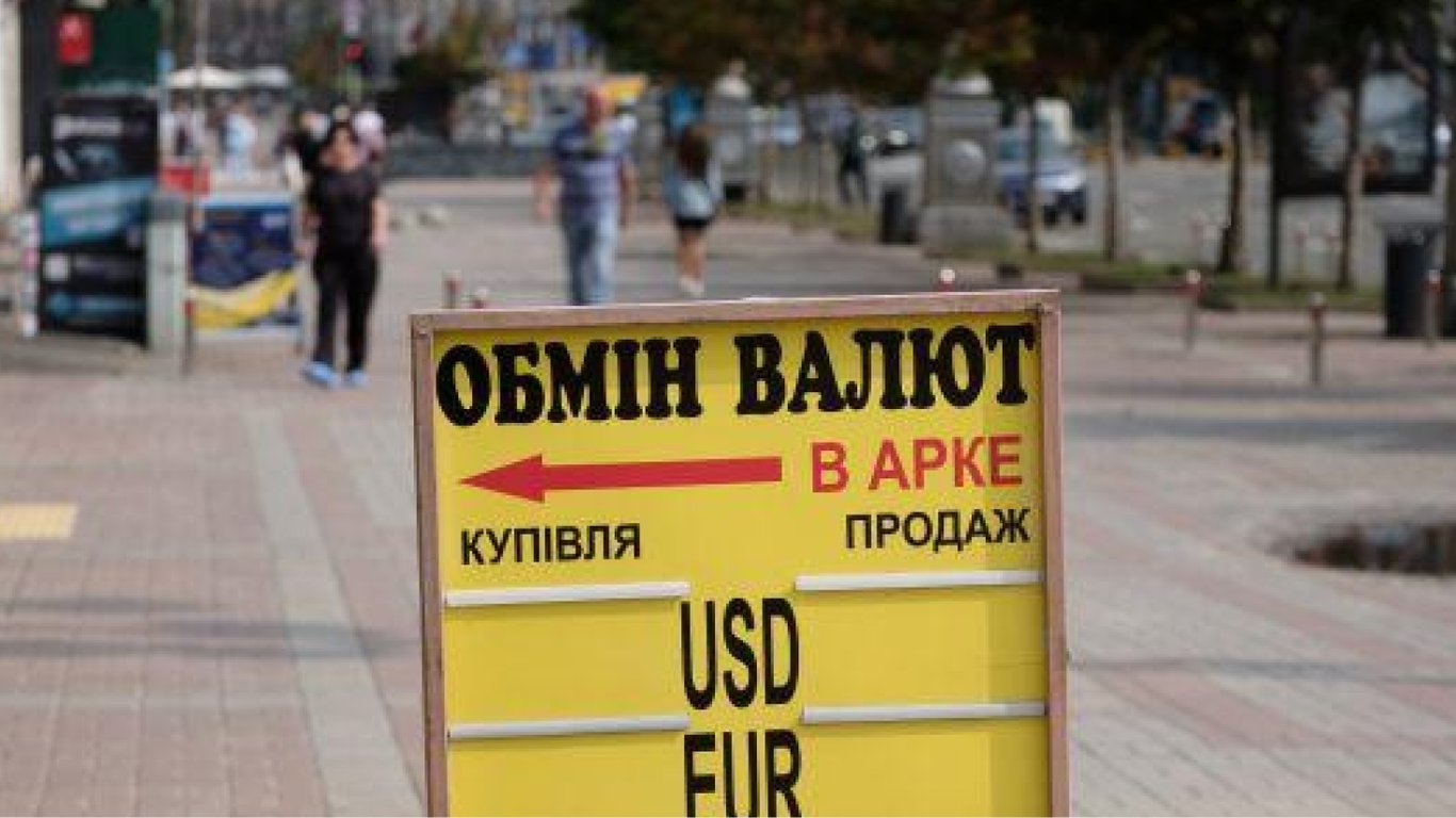 Доллар в Украине — акутальный курс на 12 декабря