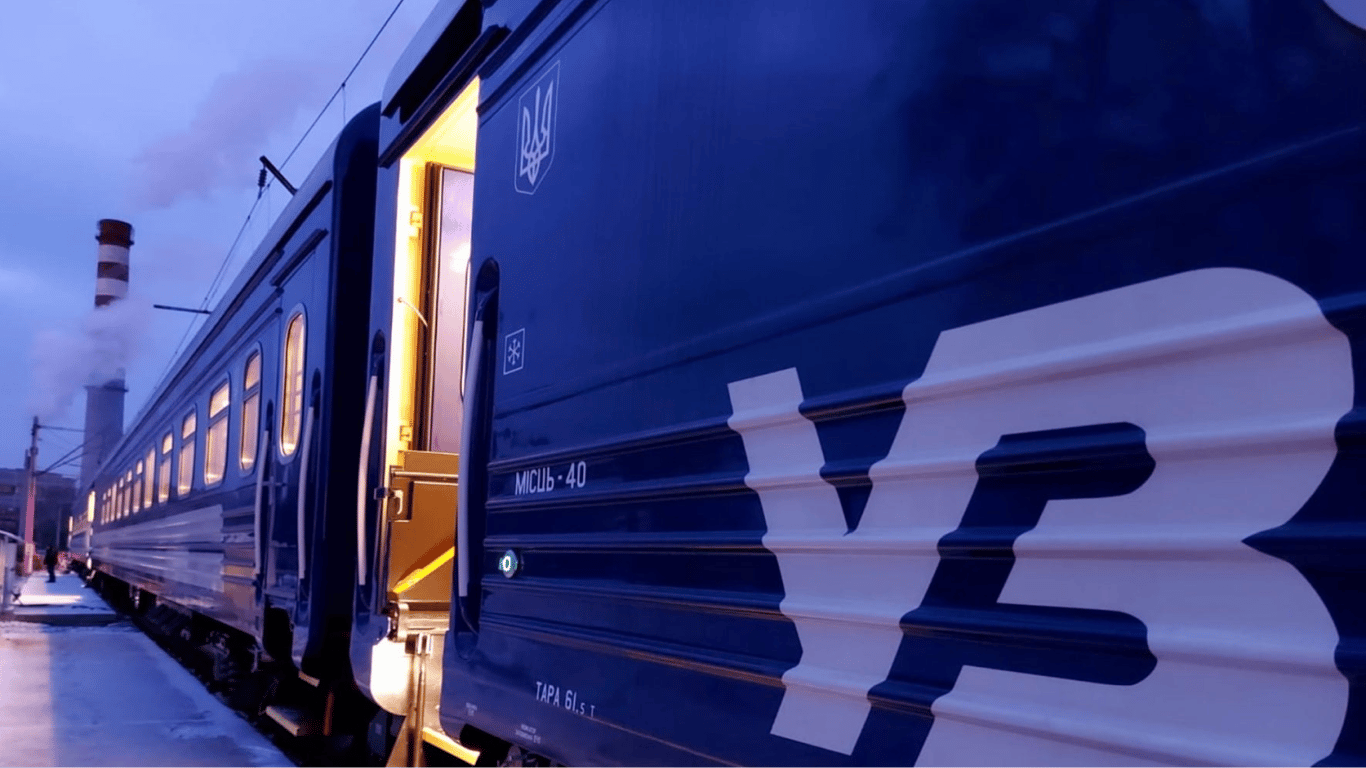 Укрзализныця сообщила о задержках в движении поездов — новый график