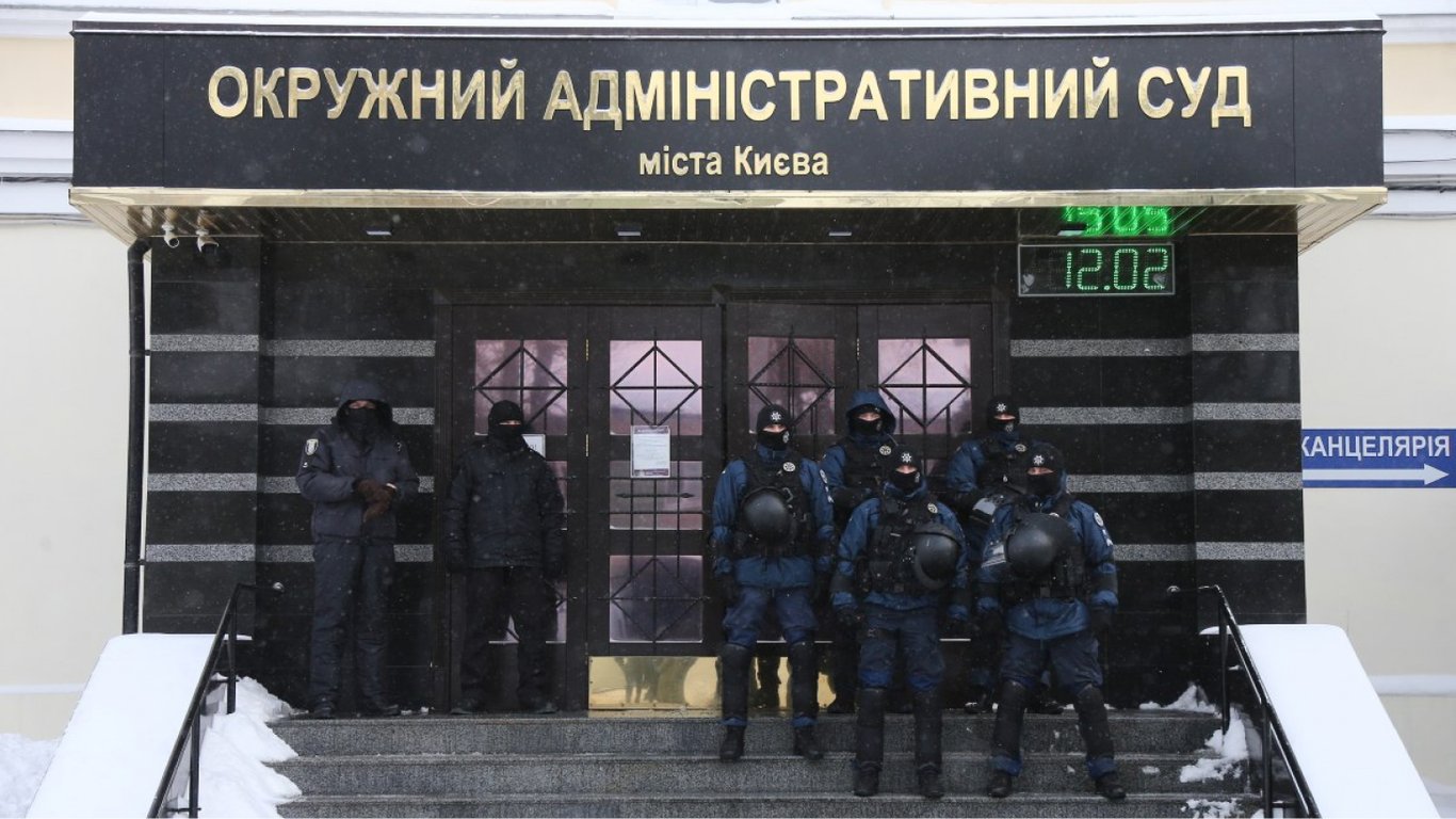 Зачем власть ликвидировала Окружной административный суд Киева