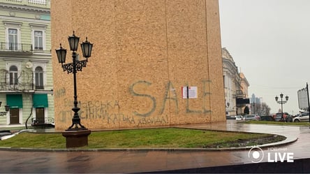 Памятник Екатерине II в Одессе "выставили на продажу" - 285x160